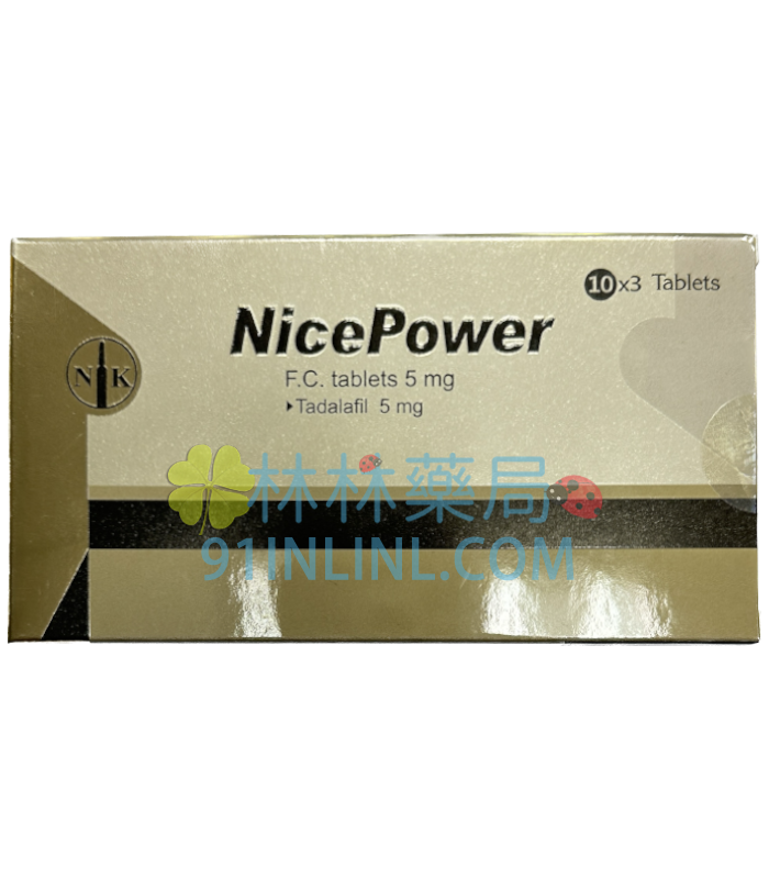 南光健力仕膜衣錠5mg Nice Power 一盒10顆丨治療勃起功能障礙